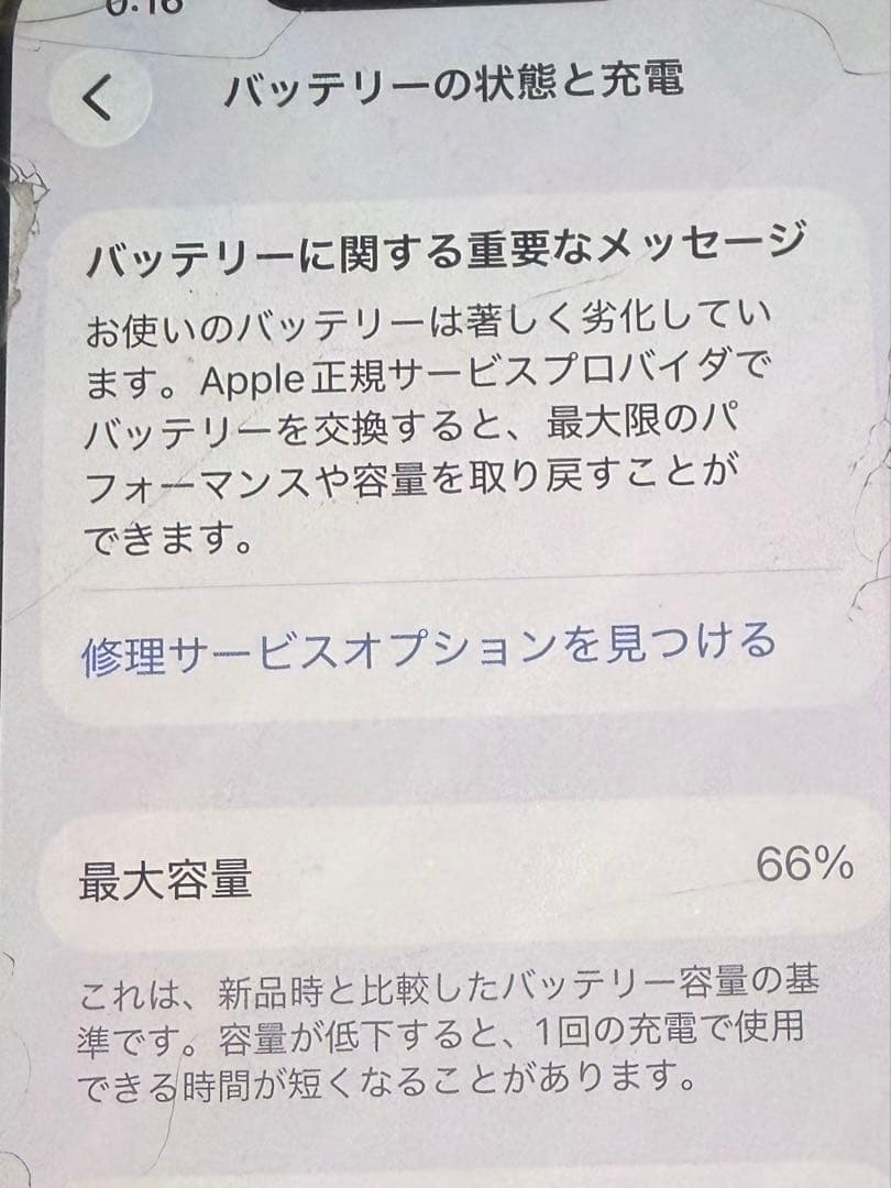 Apple iPhone 13mini ピンク 本体