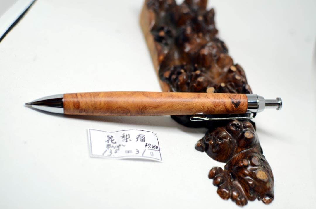【人気の花梨瘤】三神ボール金具使用のボールペン