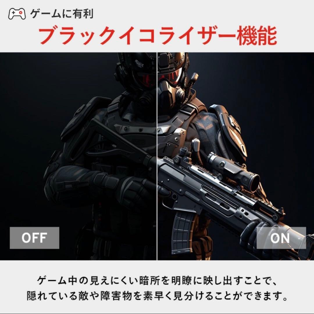 【新品・未開封】Pixio PX248PPWH モニター ホワイト