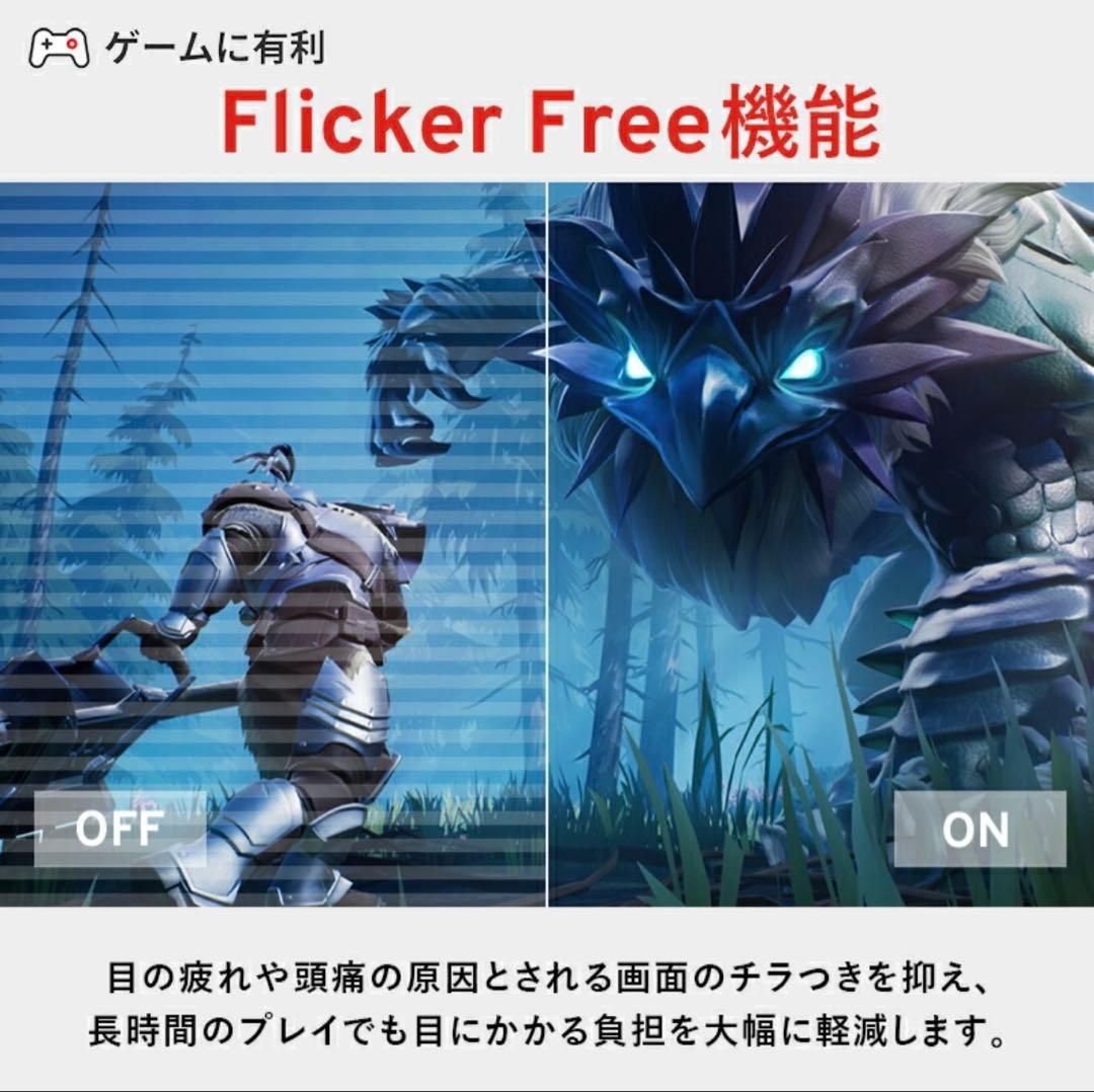 【新品・未開封】Pixio PX248PPWH モニター ホワイト
