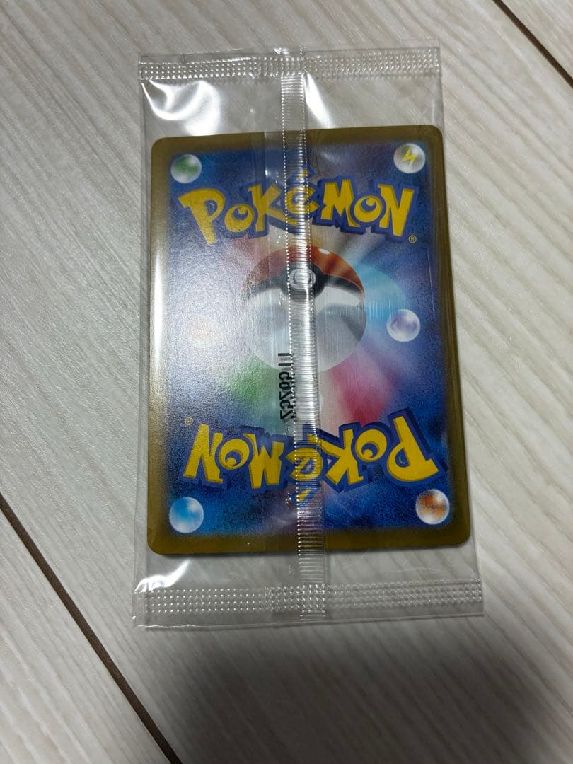 ポケモンカード　ヒロシマのピカチュウ（未開封）
