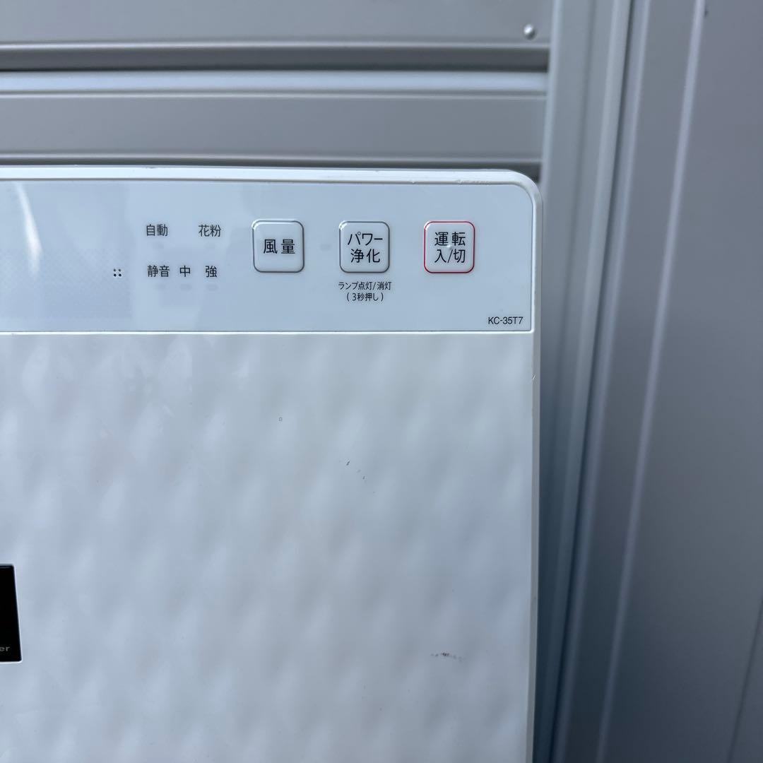【2023年製】SHARP 加湿空気清浄機 ホワイト ダイヤモンドパターン