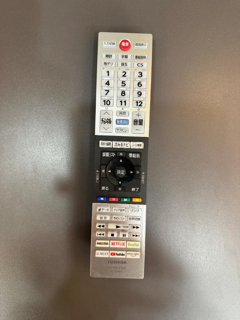 東芝 TOSHIBA REGZA レグザ 液晶テレビ 24V34 21年製
