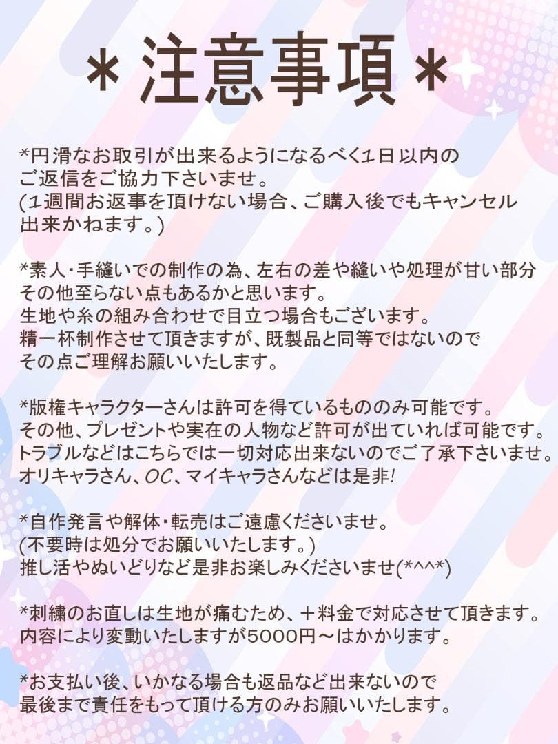 ぬいぐるみ 推しぬい オーダー 無属性 棉花娃娃 プレゼント wawaちゃん