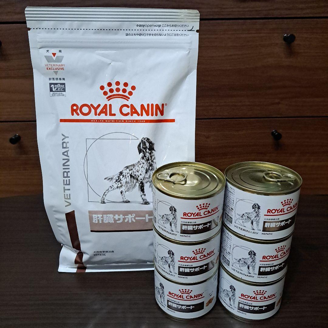 【24時間限定 Honu】  CANIN 肝臓サポート セット