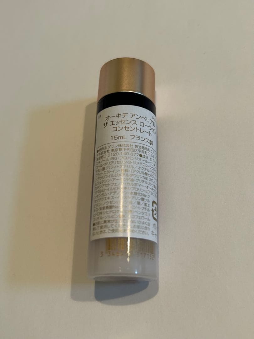 ゲランGUERLAIN オーキデアンペリアルサンプル6点セット③