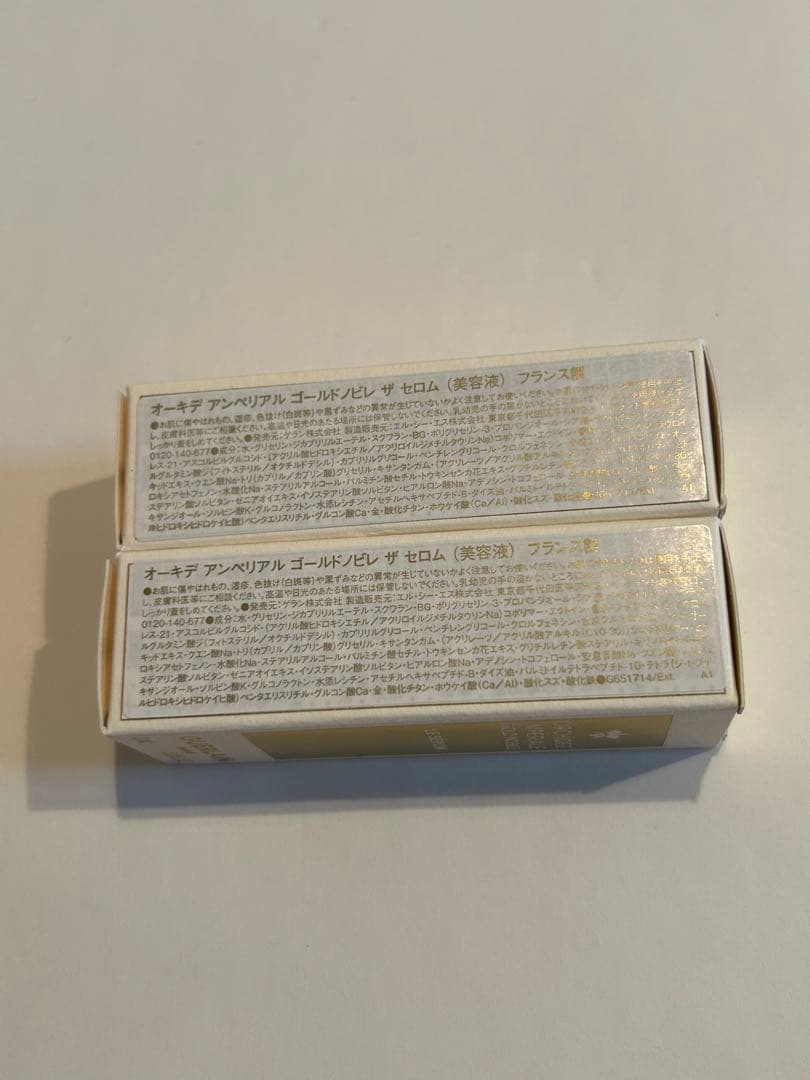 ゲランGUERLAIN オーキデアンペリアルサンプル6点セット③