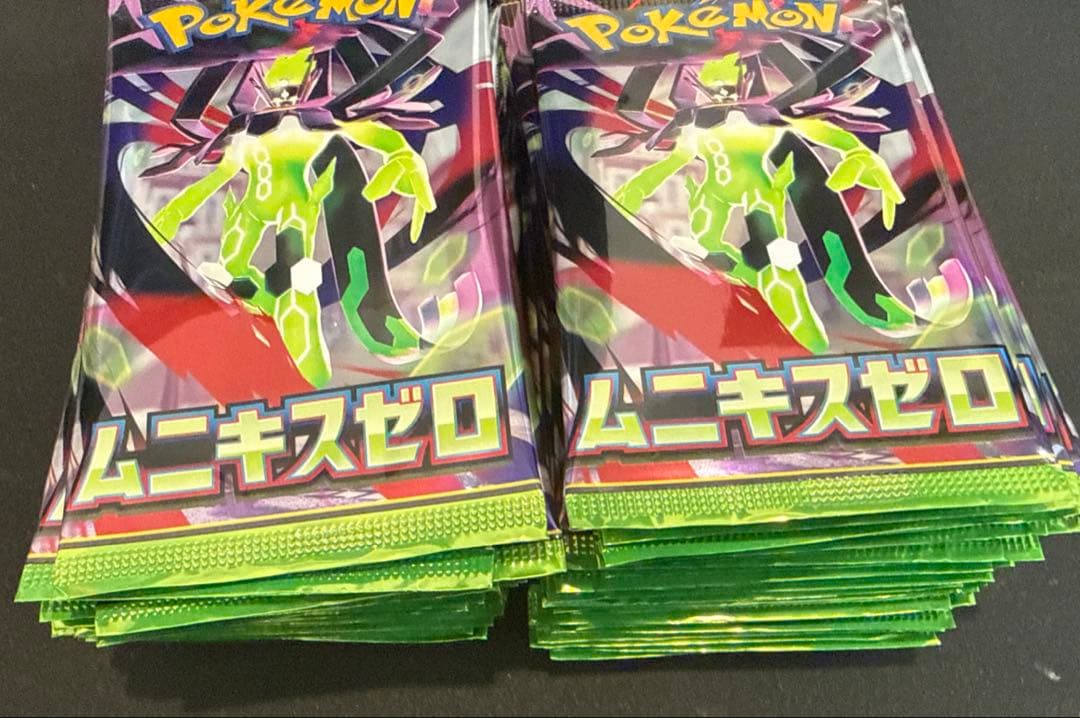 ポケモンカード ムニキスゼロ 未開封51パック サーチ済み バラパック