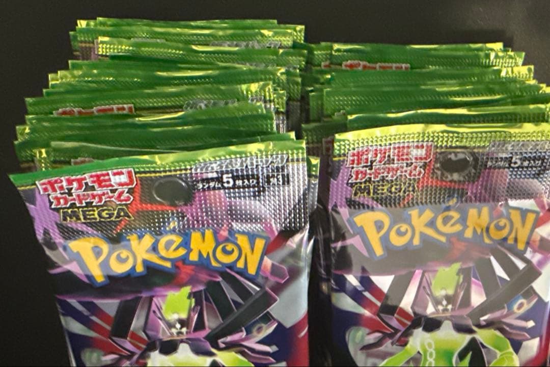 ポケモンカード ムニキスゼロ 未開封51パック サーチ済み バラパック