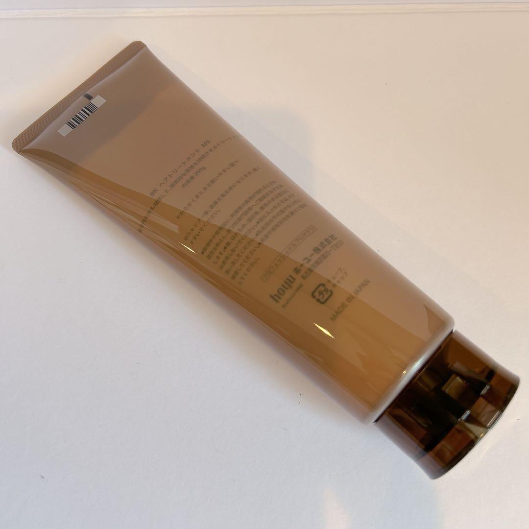BYKARTE バイカルテ セラムトリートメント MS+ 250g