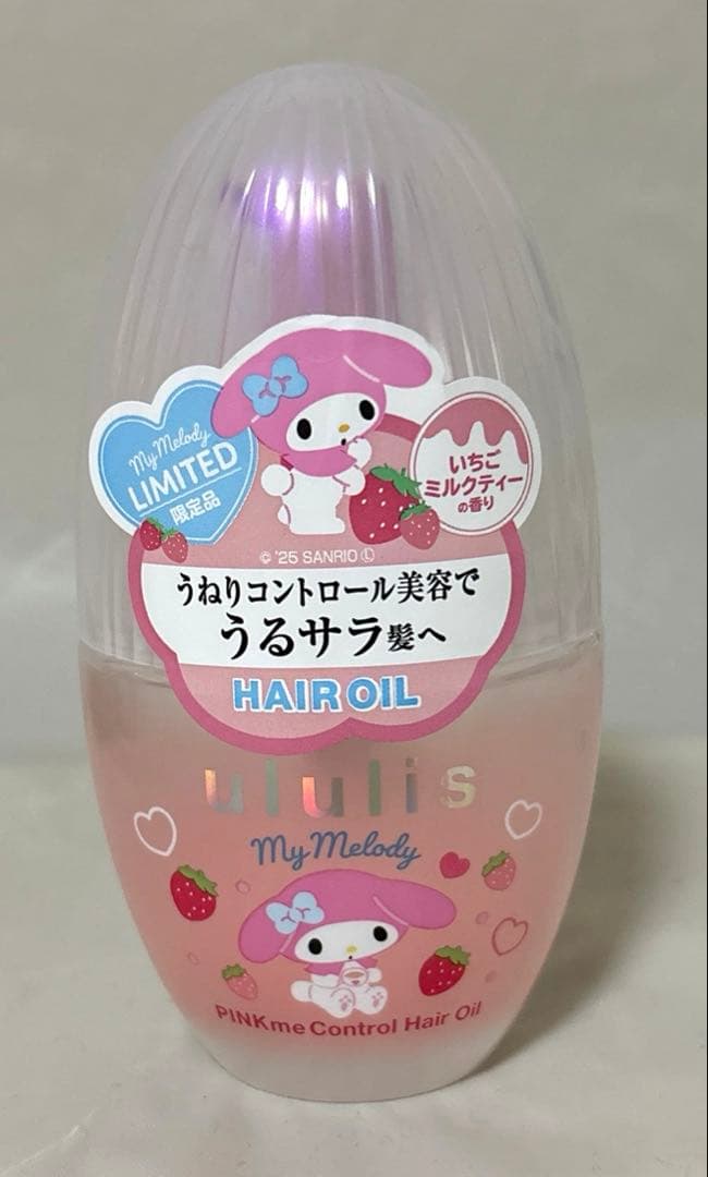 ウルリス マイメロディ ピンクミー コントロール ヘアオイル 4個セット