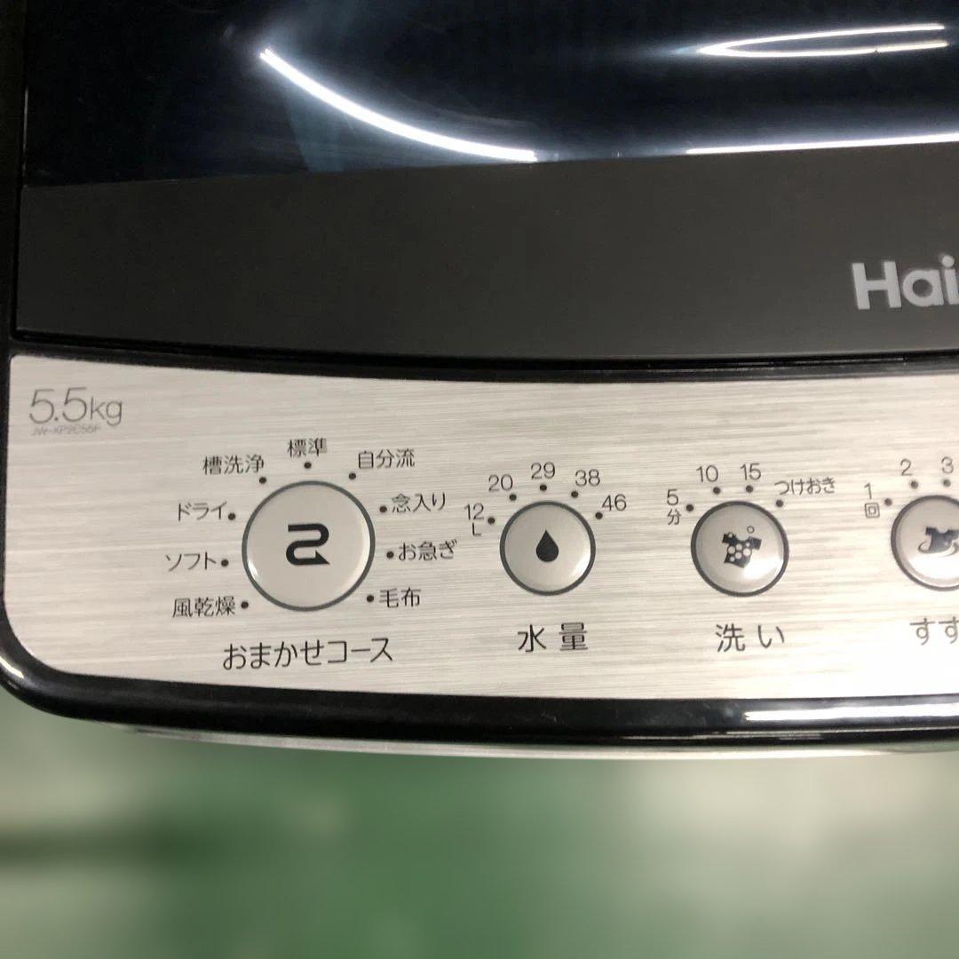 Haier ハイアール 洗濯機 5.5kg JW-XP2C55F 2024年製