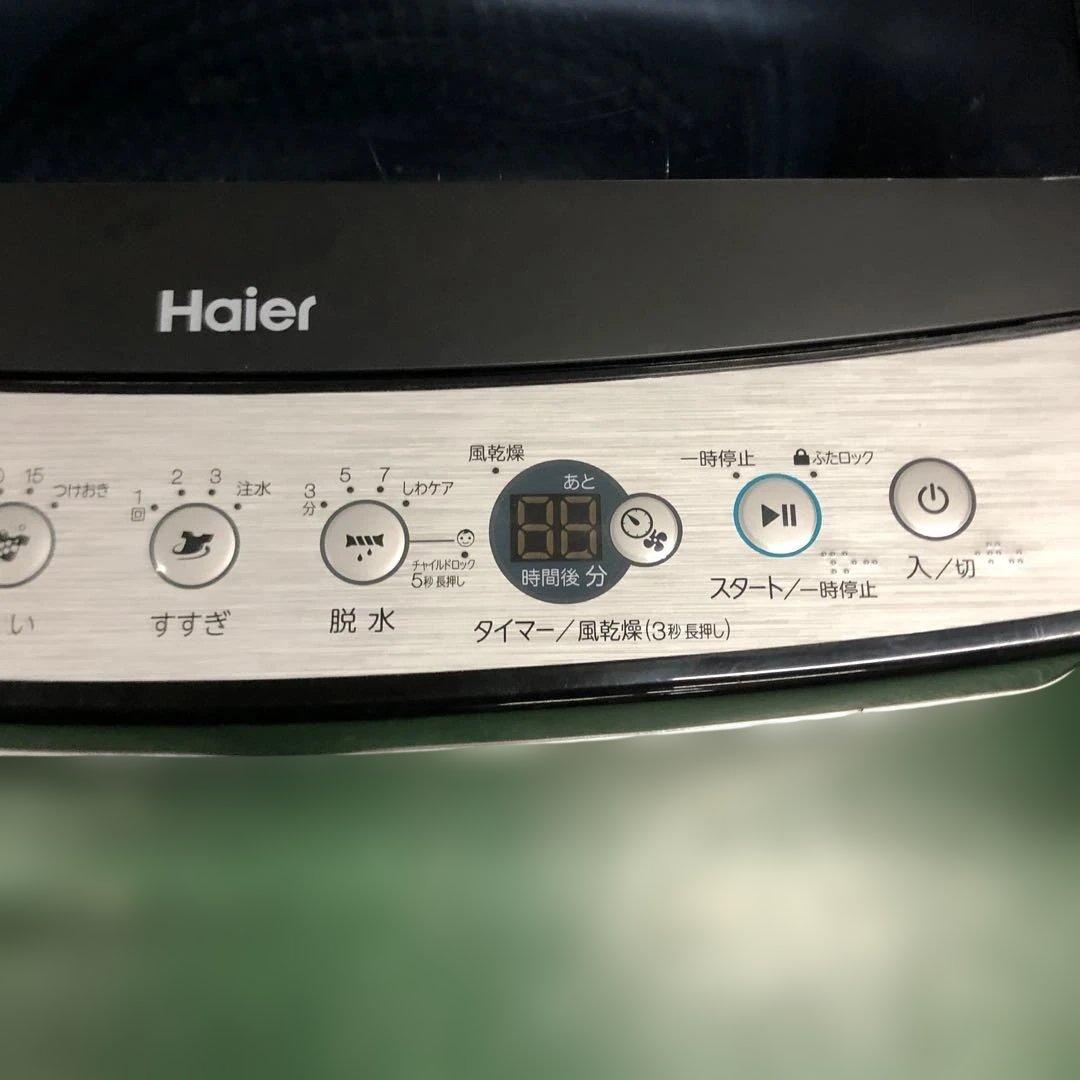 Haier ハイアール 洗濯機 5.5kg JW-XP2C55F 2024年製