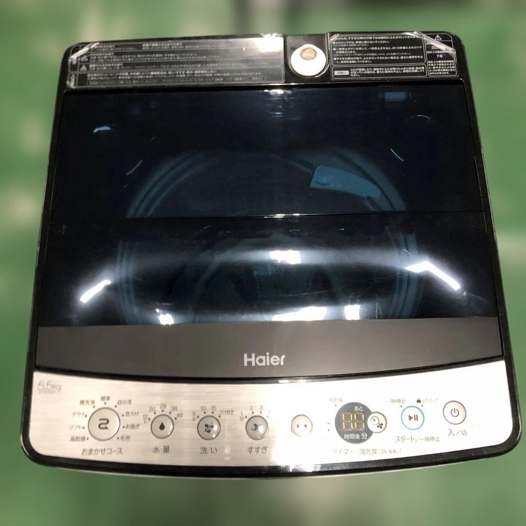 Haier ハイアール 洗濯機 5.5kg JW-XP2C55F 2024年製