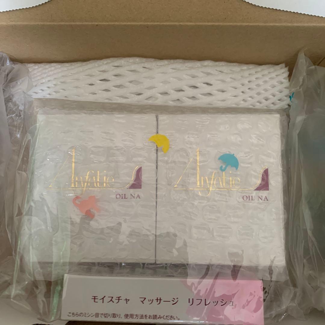 在庫2 アンファティ　オイルNA 旧箱2個
