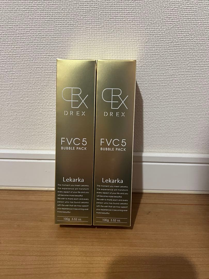 【新品】2本セット レカルカ DREX FVC5 バブルパック Lekarka