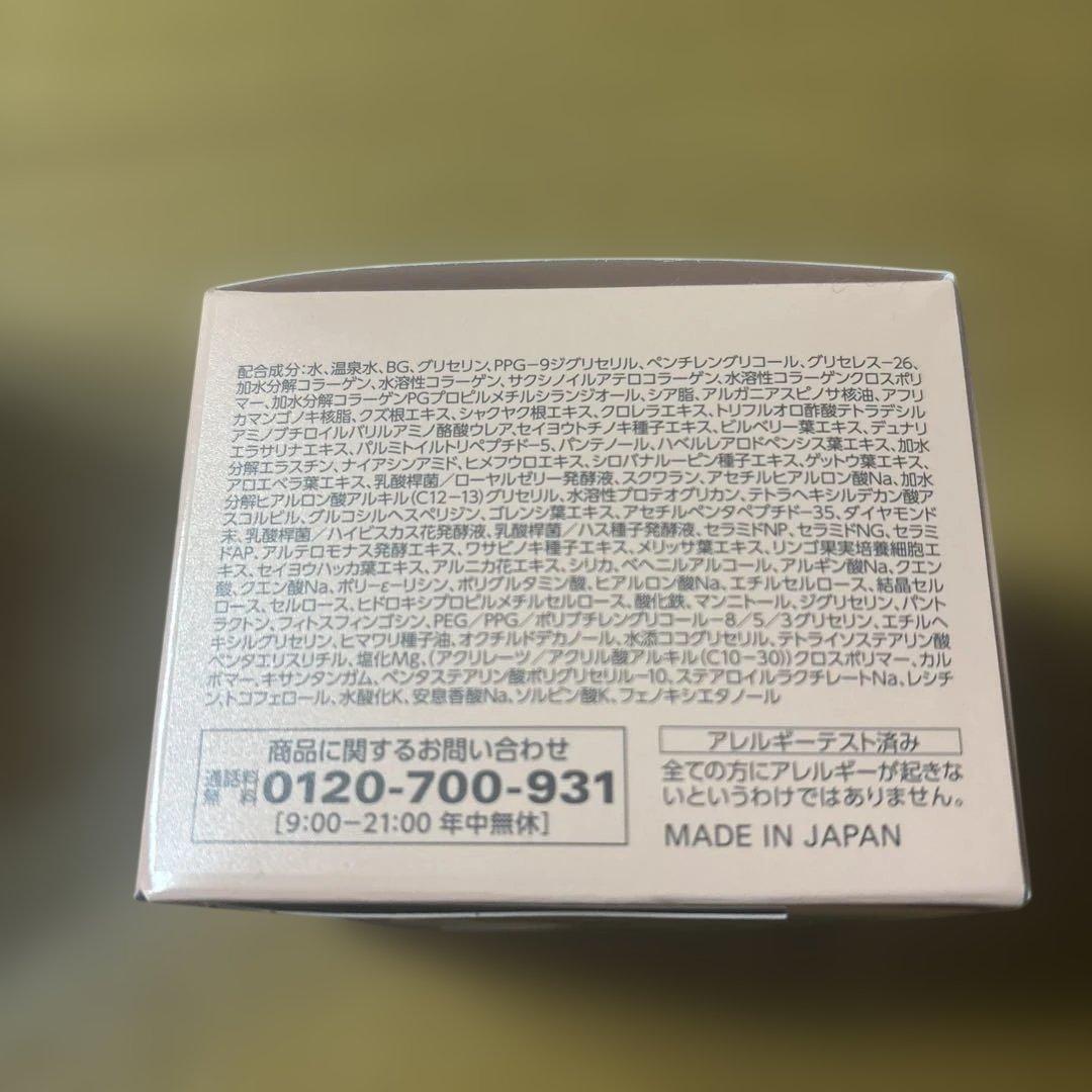 コラリッチex EX オールインワンジェル　プレミアムリフト 120g