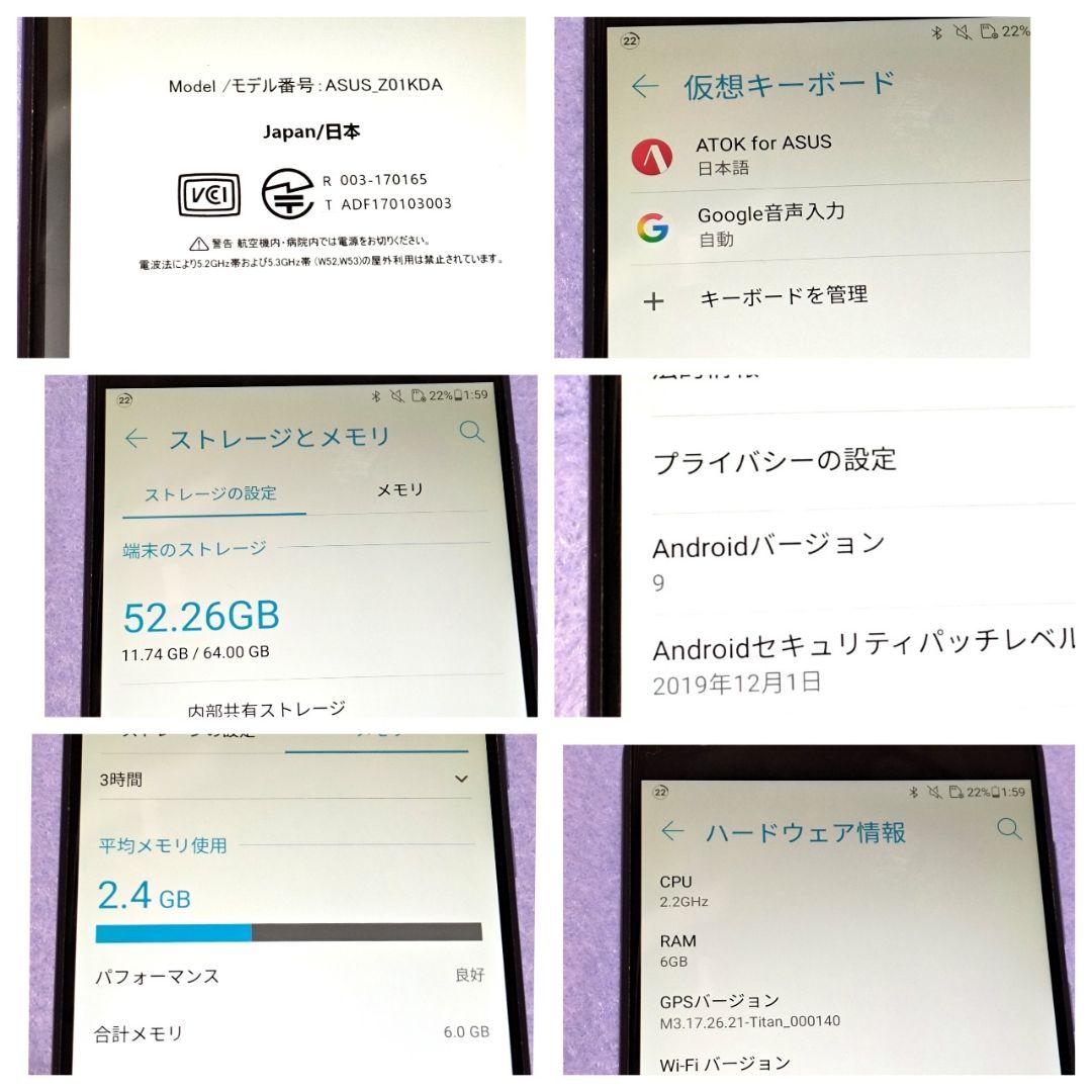 ⑩ASUS Zenfone 4 ZE554KL Z01KDA 本体