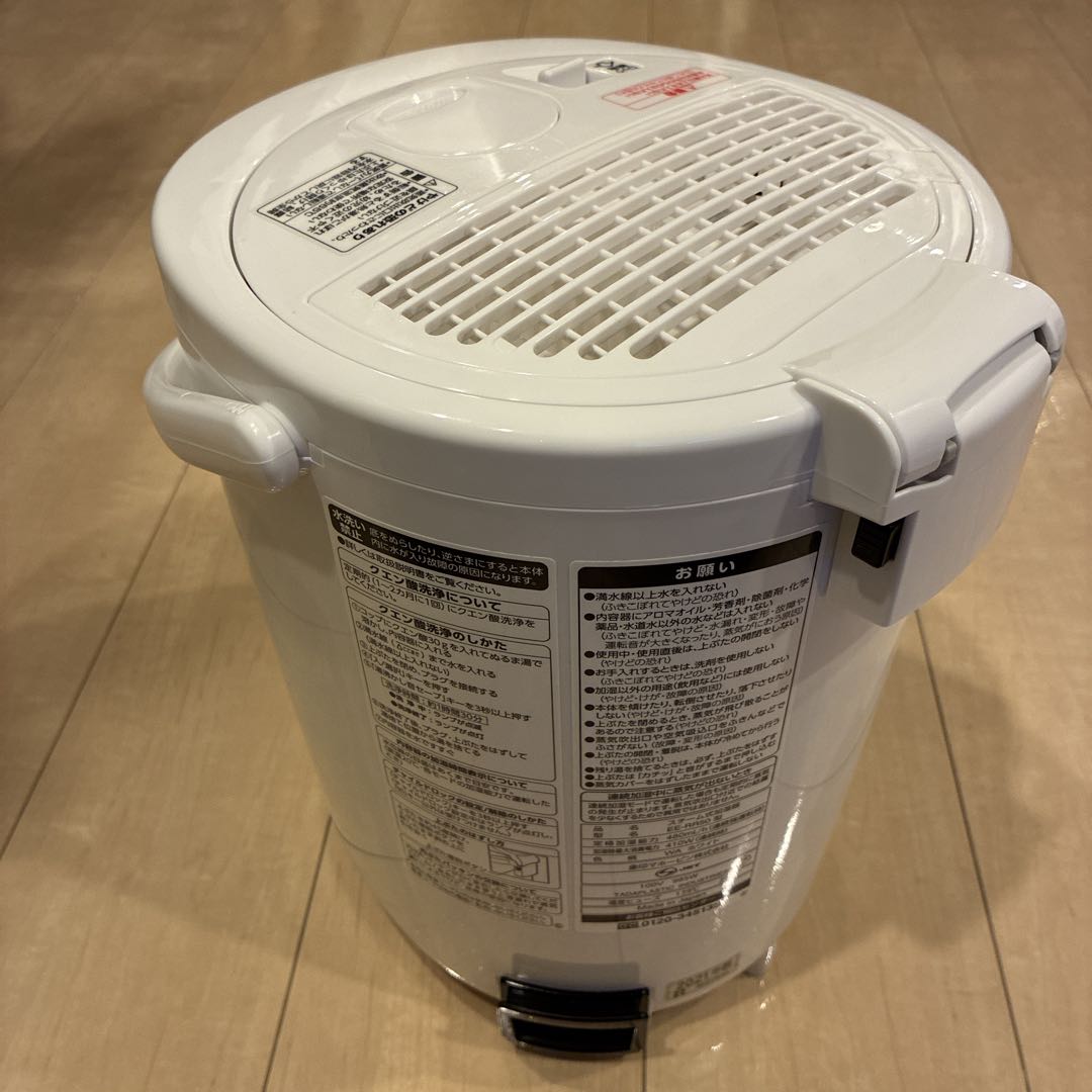ZOJIRUSHI 象印 スチーム式加湿器 EE-RR50-WA 2021年製
