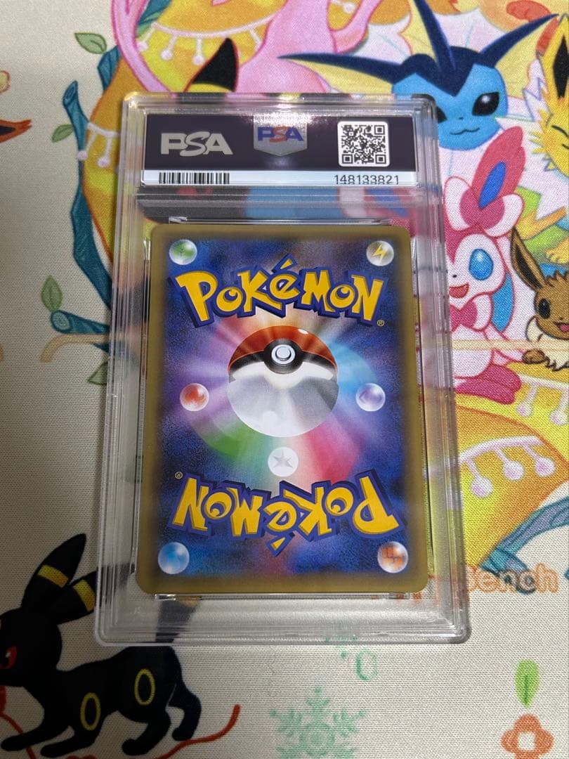 セレビィ CP5 PSA9