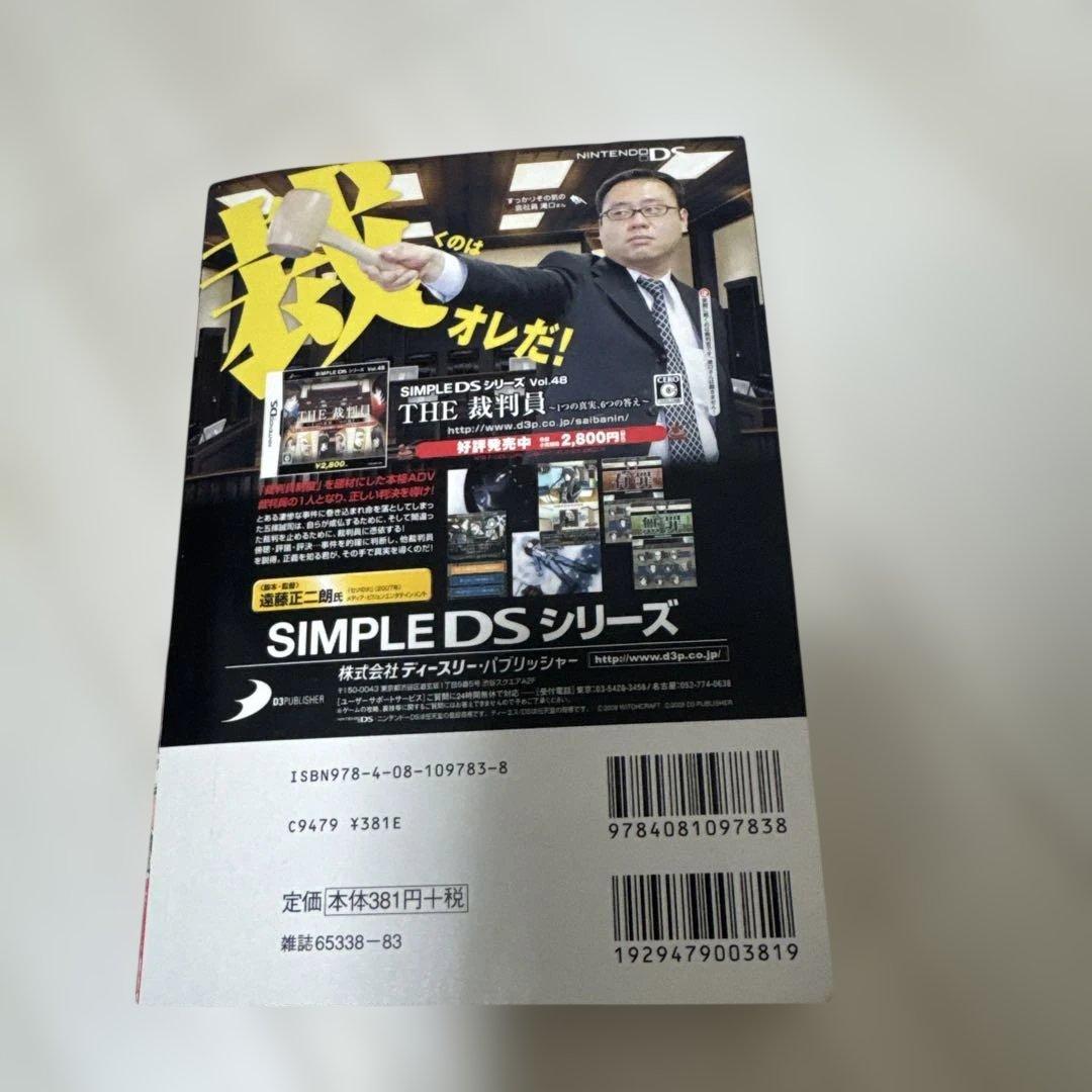 ジョジョの奇妙な冒険 ABC 空条徐倫 PR-20 カード 未開封　コミック付き