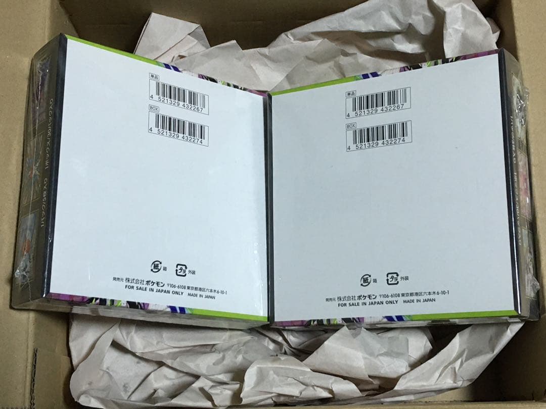 シュリンク付き ポケモンカード ムニキスゼロ 2BOX