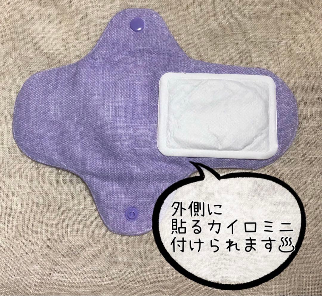 3枚セット　麻布ナプキン　S M L 麻100% 爽やか　ライナー　尿パット