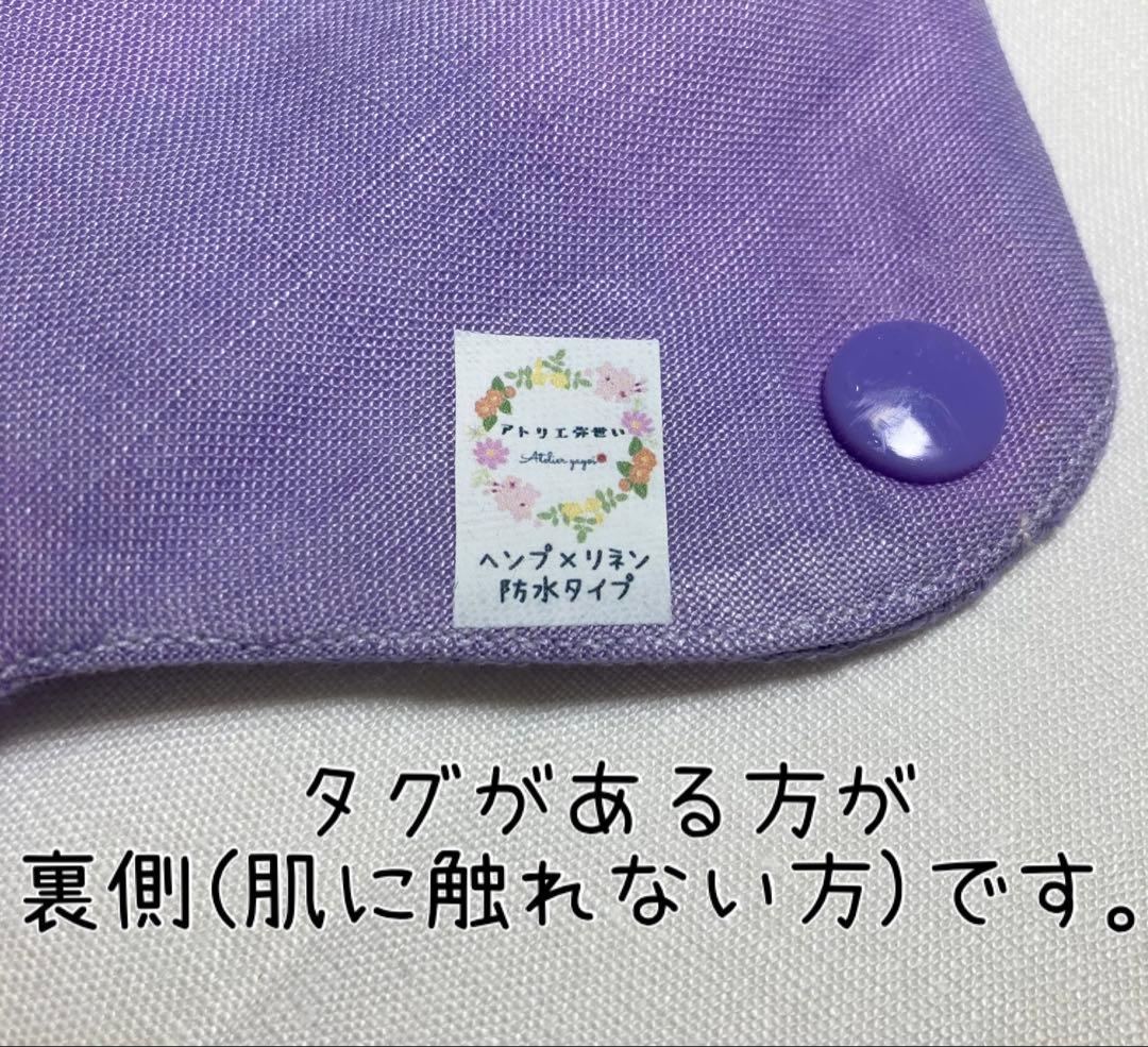 3枚セット　麻布ナプキン　S M L 麻100% 爽やか　ライナー　尿パット