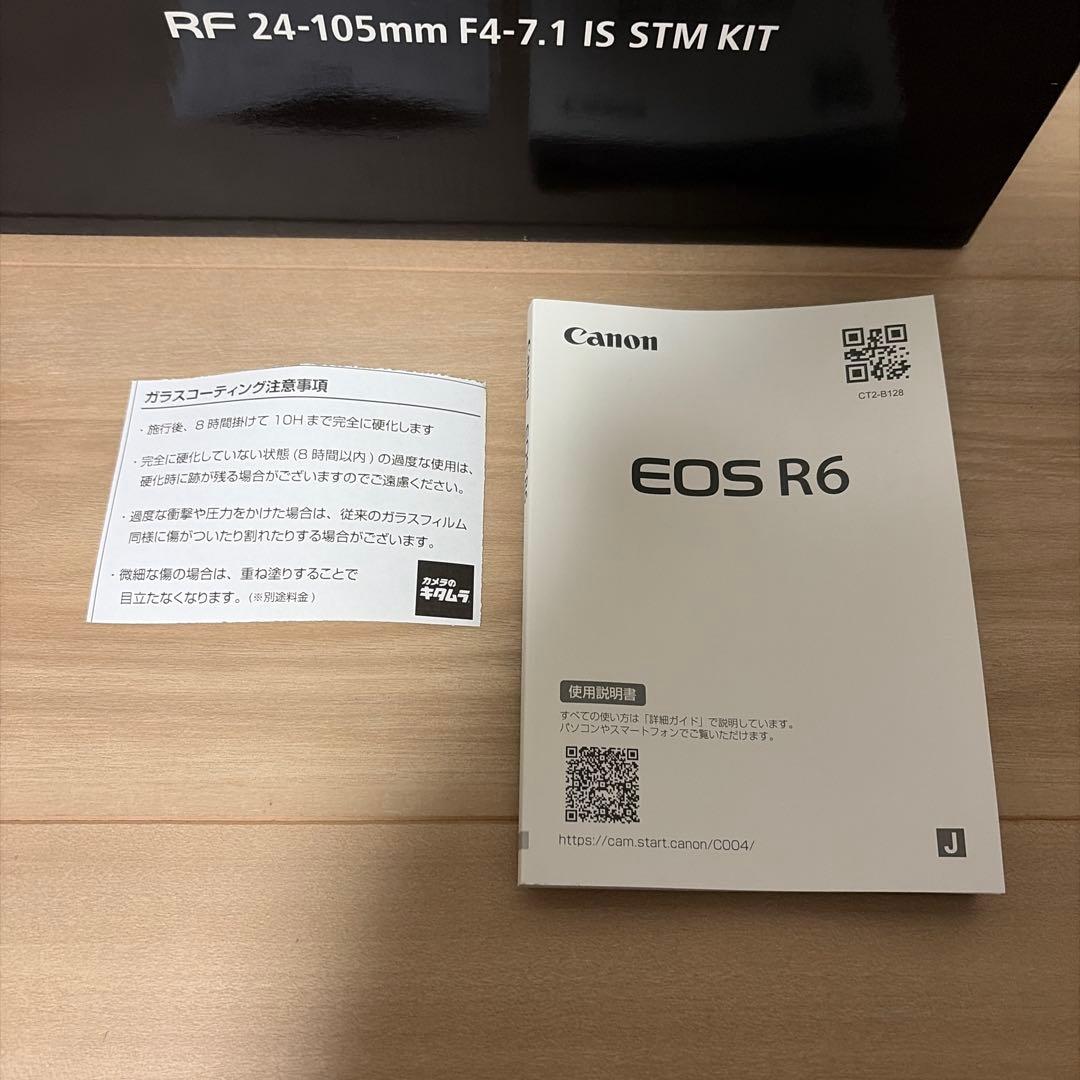 Canon EOS R6 RF 24-105mmキット