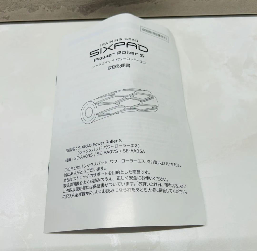 【送料無料】 SIXPAD パワーローラー ピンク 振動がさストレッチ効果