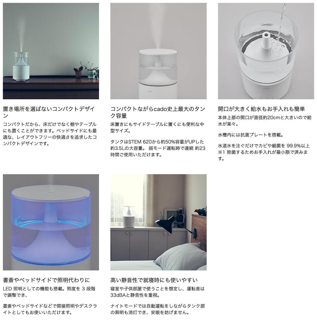 cado STEM 300 クールグレー 新品カートリッジ セット