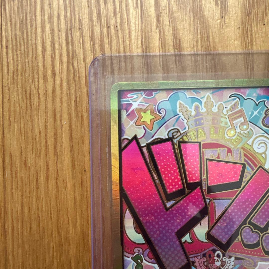 ミ*ミ様 スーパーパラレル ドン!!カード(ウタ)金ドン