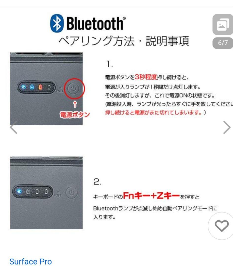 Microsoft SurfacePro3 中古