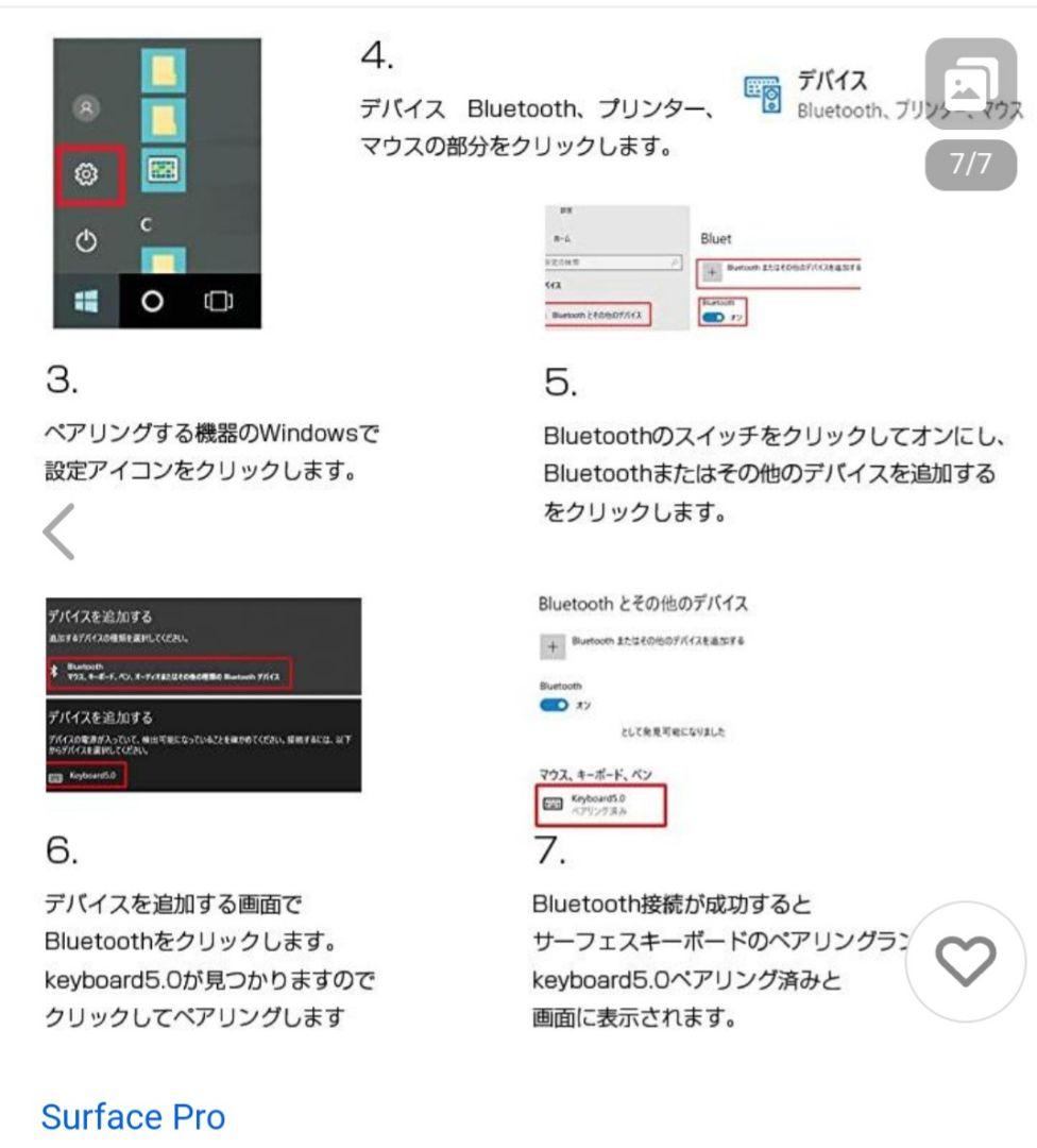 Microsoft SurfacePro3 中古