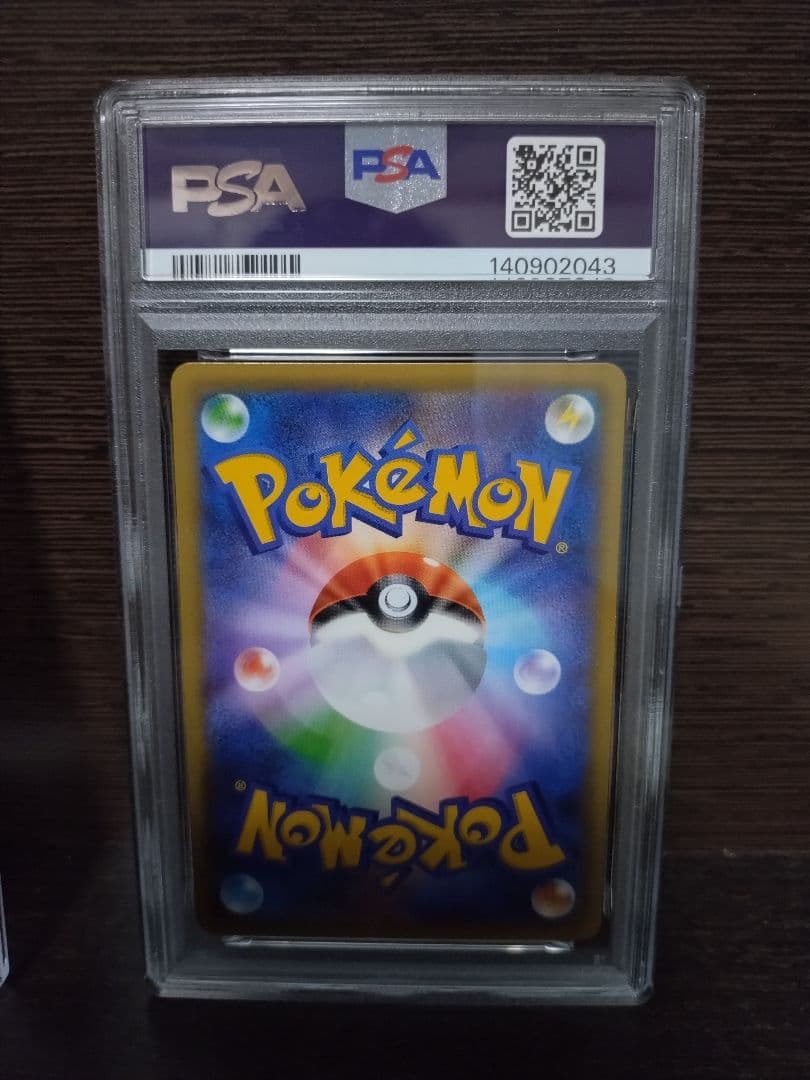 【PSA10】 シャワーズEX 194/XY-P プロモ
