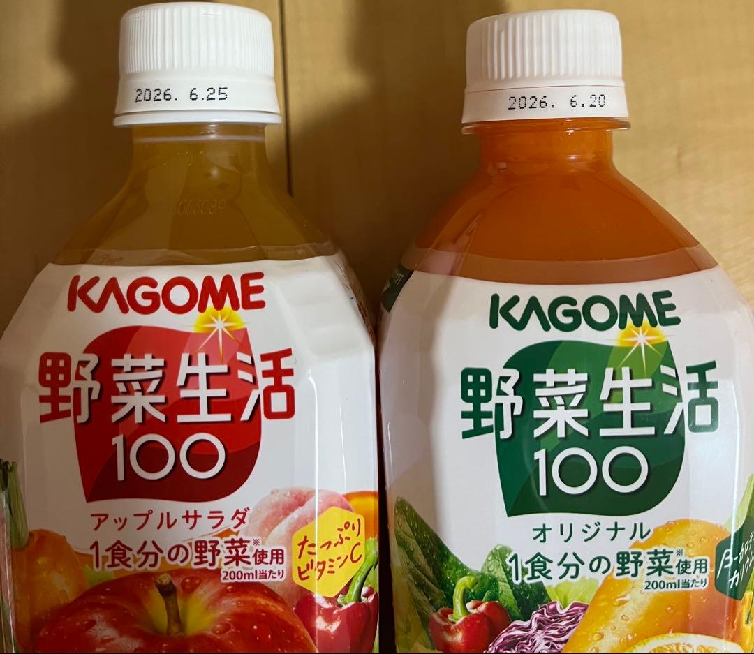 ドリンクセット アミューズメント