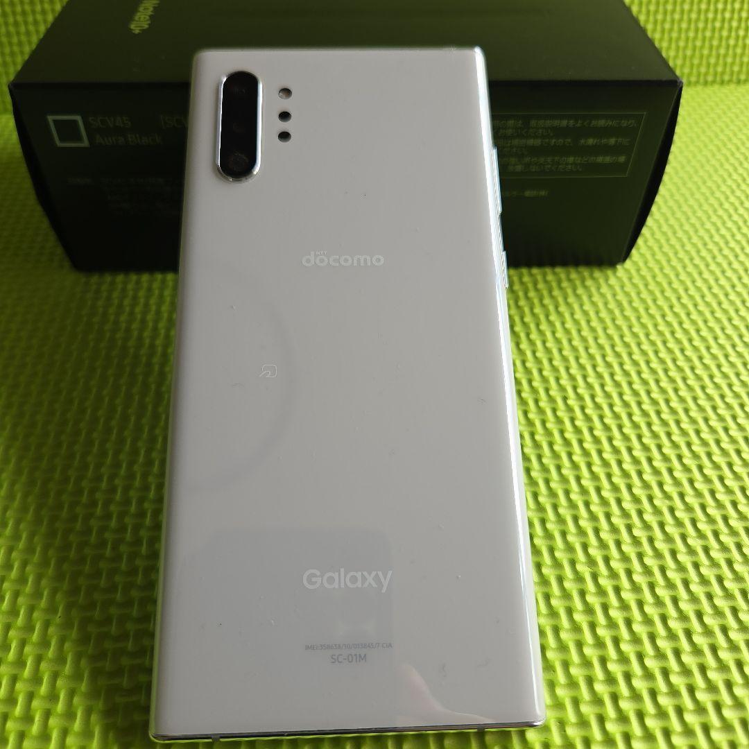 Galaxy note10+ オーラホワイト