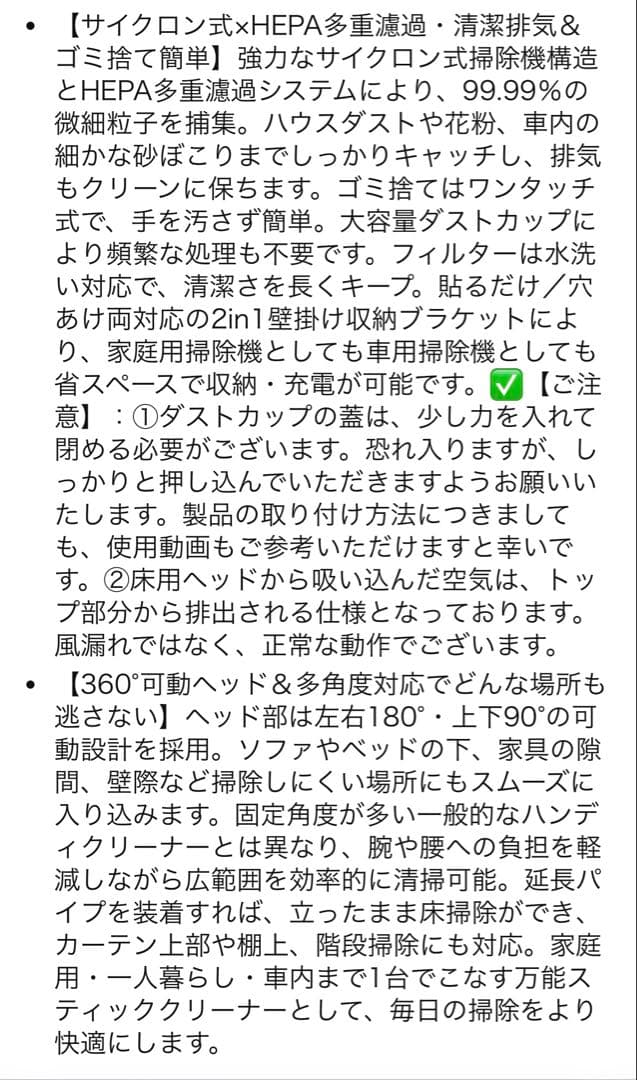 掃除機 コードレス 2026進化モデル&45000pa超強力吸引 壁掛け収納 白