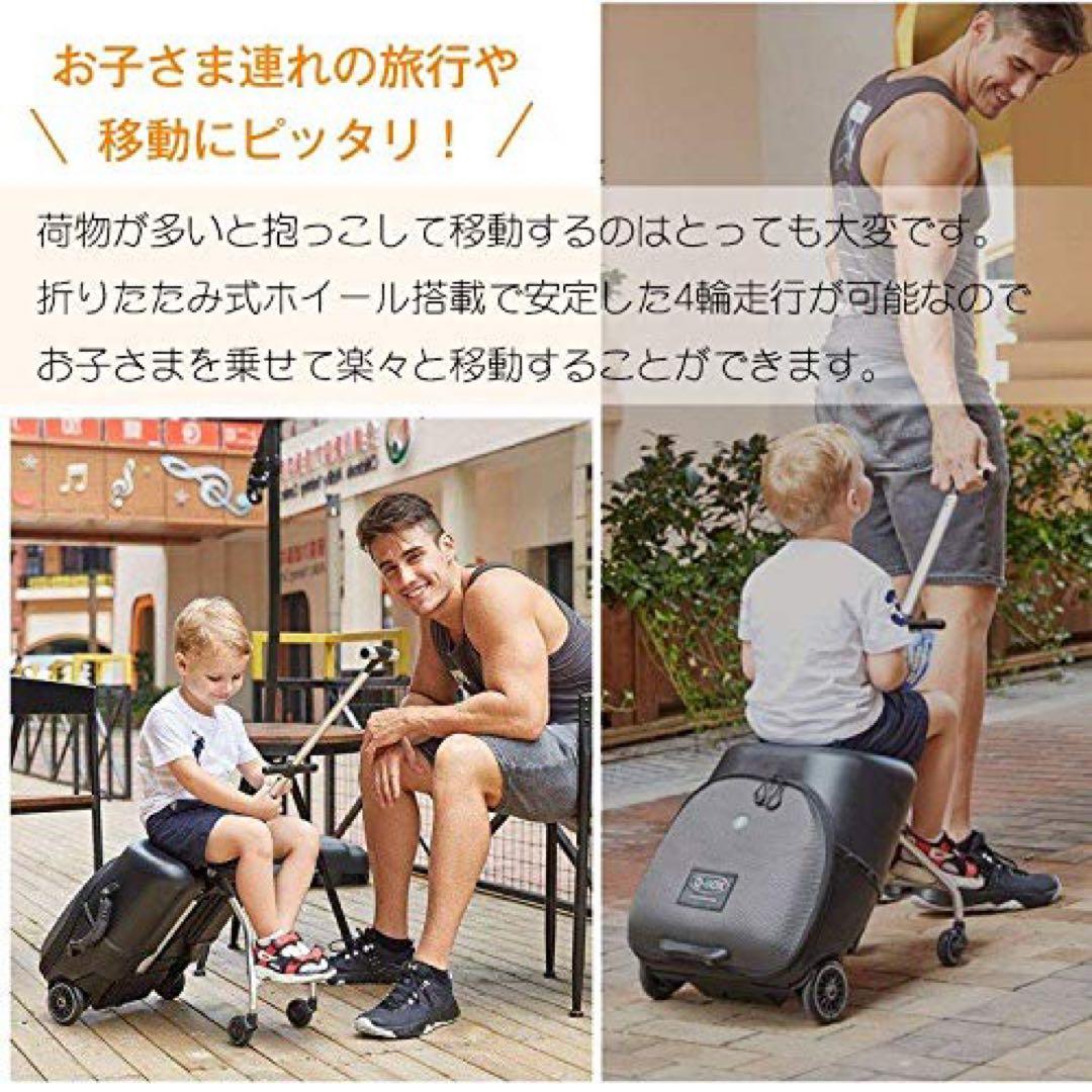 スーツケース乗れる　バギーの代わりに
