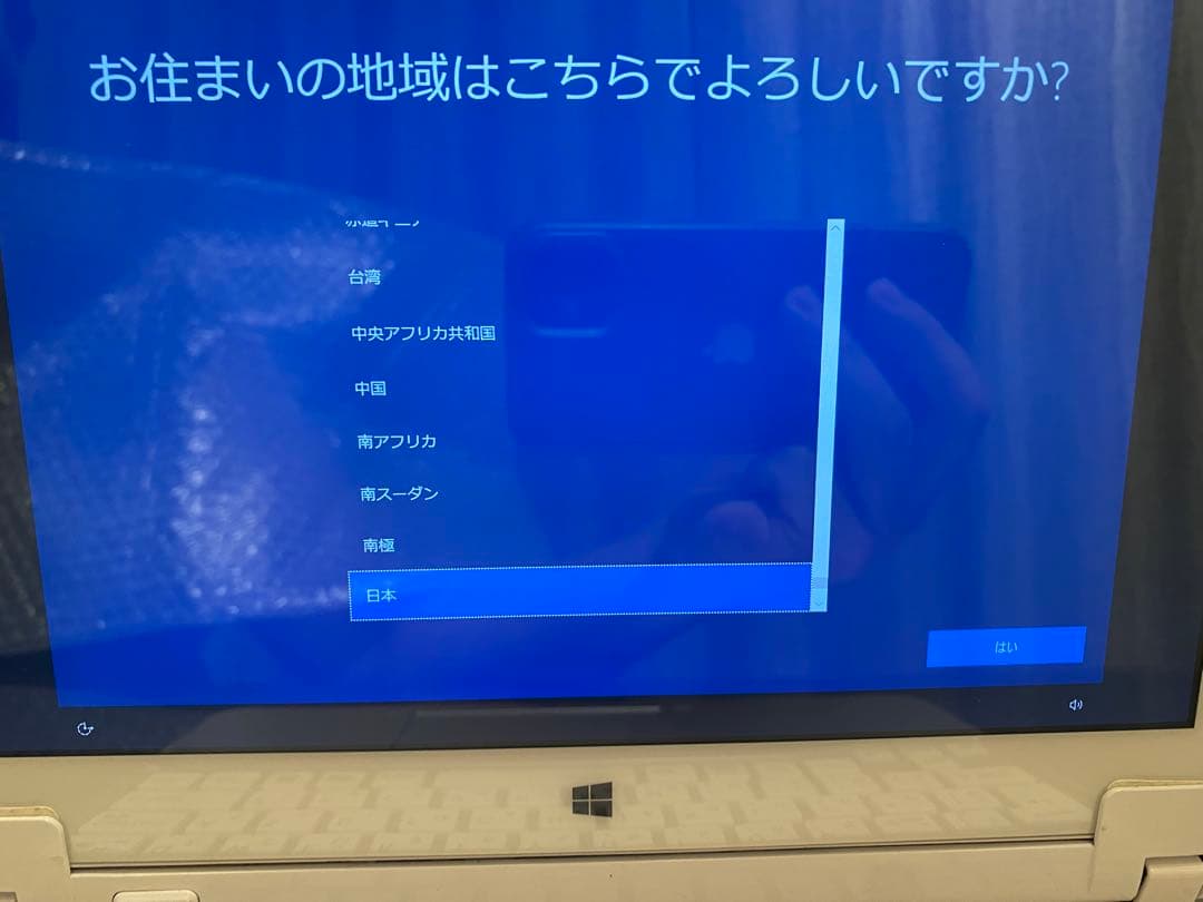 【超メルカリ市】お絵描きタブレットFujitsu ArrowsTab Q584