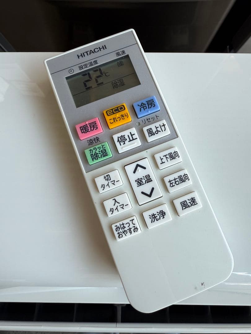2018年式 2.5kw 日立 エアコン RAS-WM25HE6 (W)