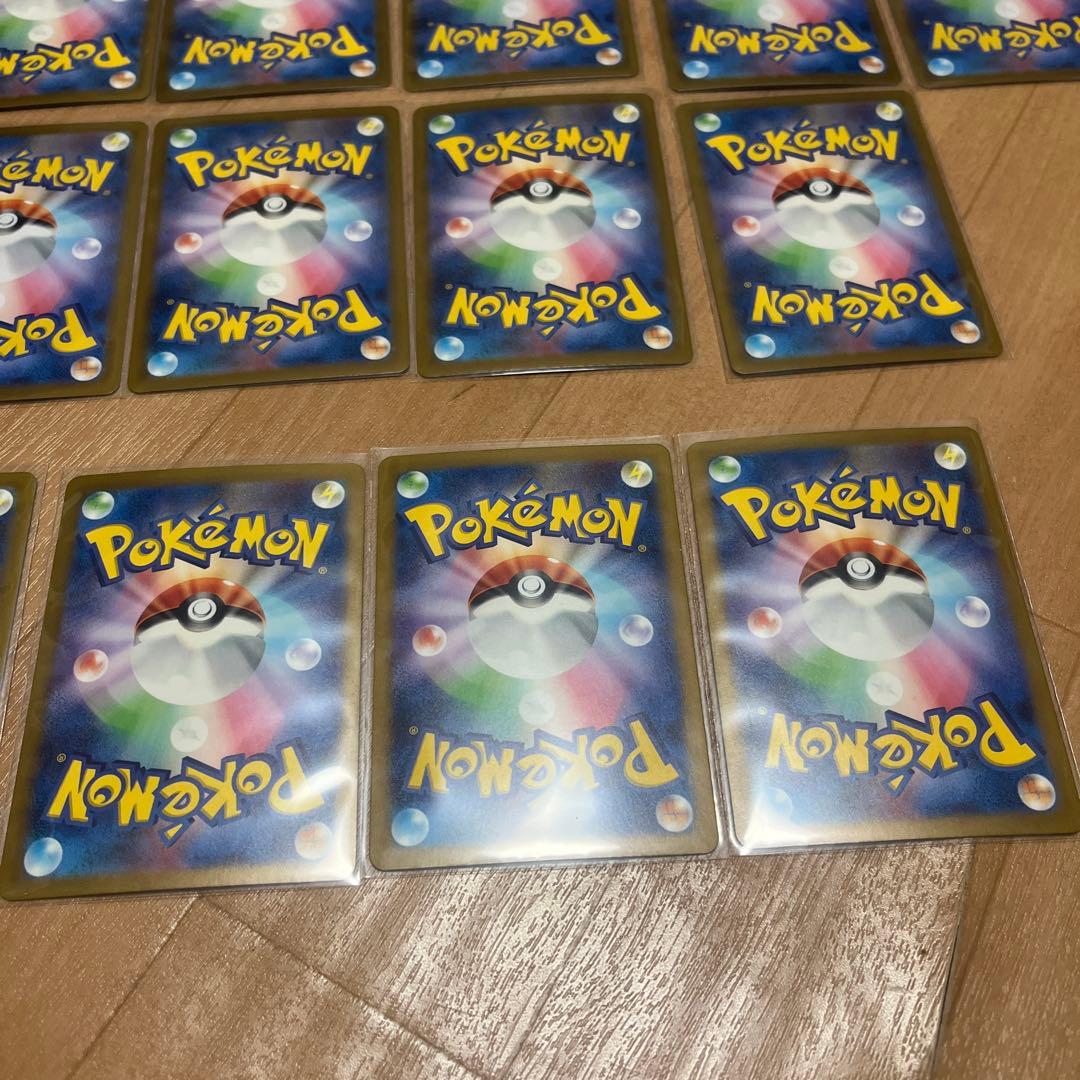 ポケモンカード　ARまとめ売り 25枚セット
