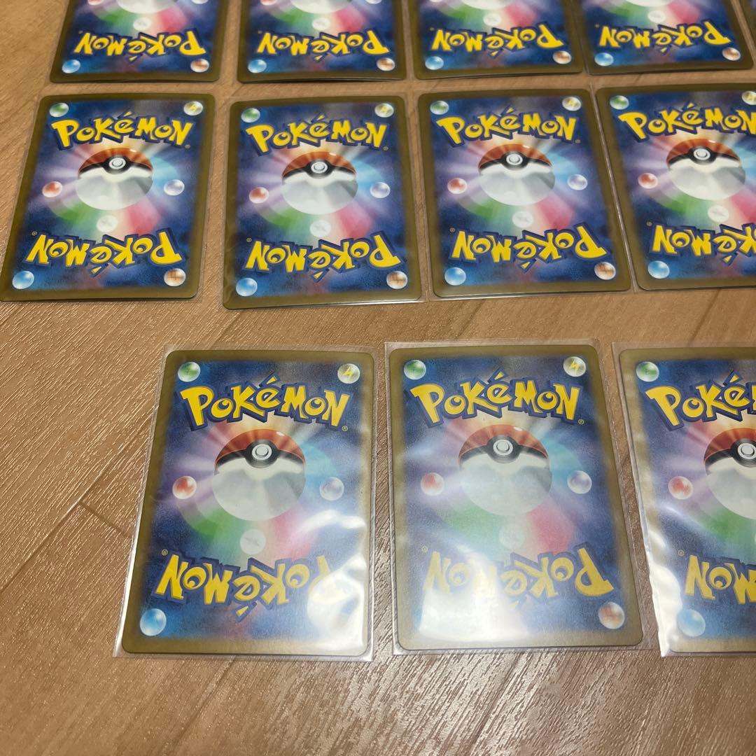 ポケモンカード　ARまとめ売り 25枚セット