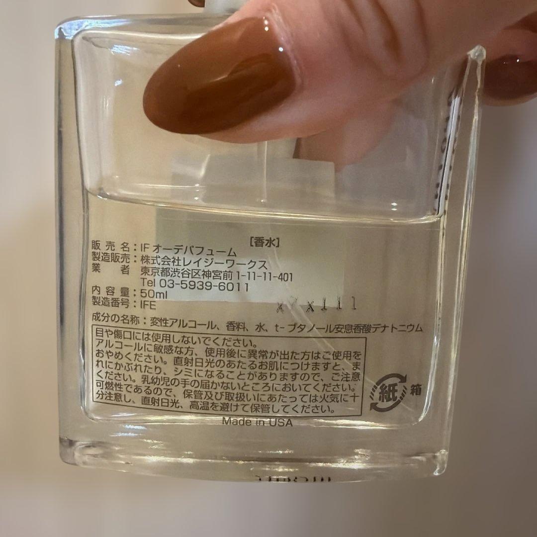 IF Eau de Parfum ロンハーマン 香水