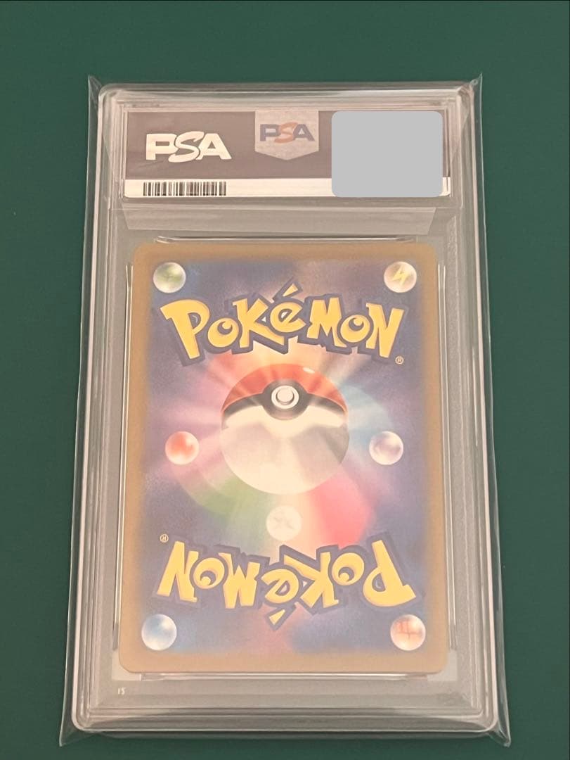 ポケモンカード ピカチュウ イラストレーションコンテスト PSA10