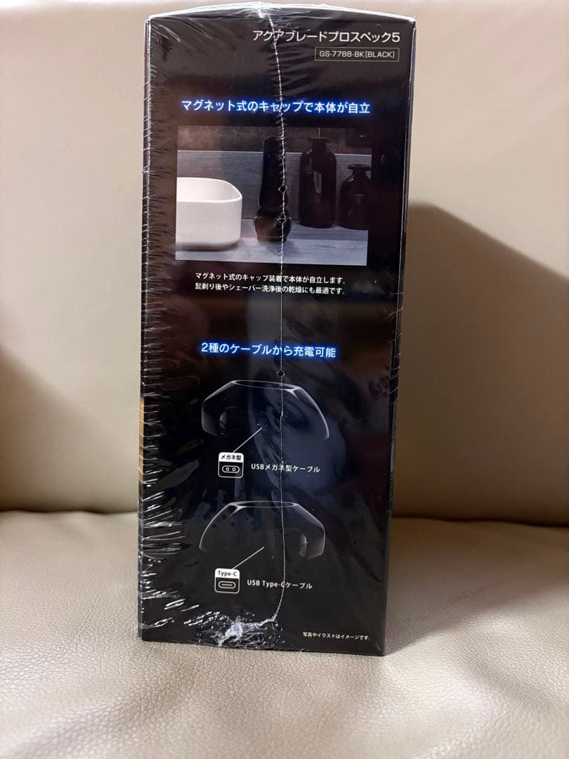 情熱価格 アクアブレード Prospec 5 メンズシェーバー 5枚刃