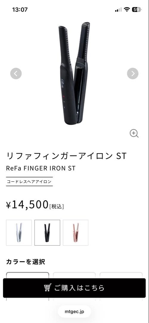 【未使用/保証書付き】リファフィンガーアイロン ST ReFa ブラック 黒