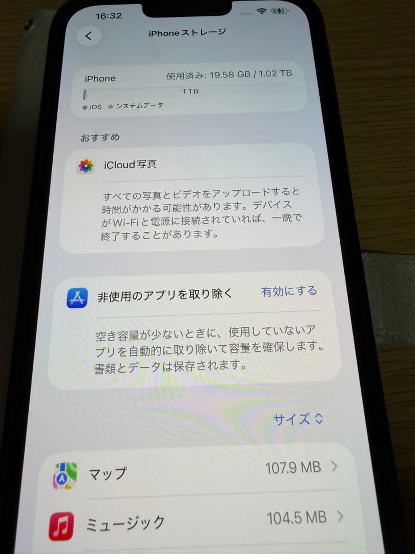 Apple iPhone 13 Pro 1TB シエラブルー