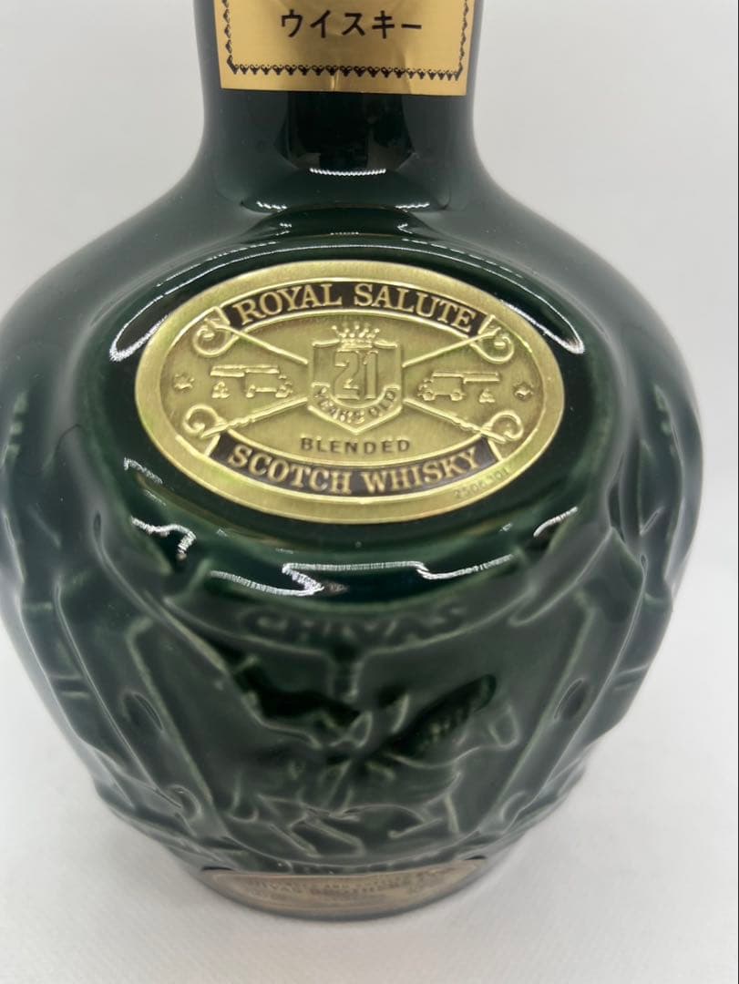未開栓 ロイヤルサルート21年 シーバス ブラザーズ 緑陶器 700ml