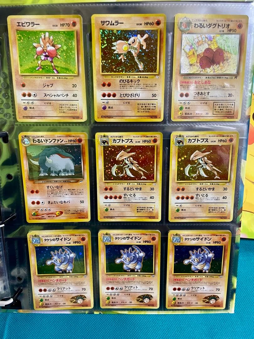 【超豪華】ポケモンカード旧裏 キラカードまとめ売り豪華ピカチュウのファイル付き